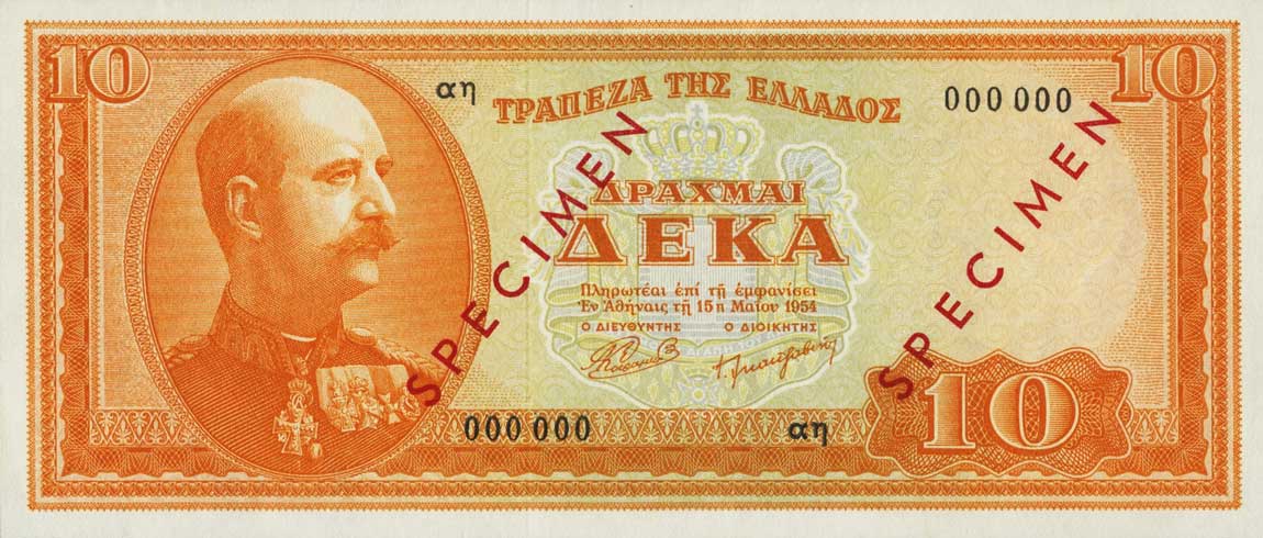 Front of Greece p189s: 10 Drachmaes from 1954