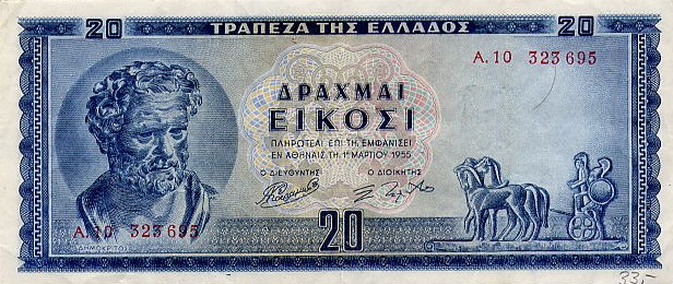 Front of Greece p190a: 20 Drachmaes from 1955