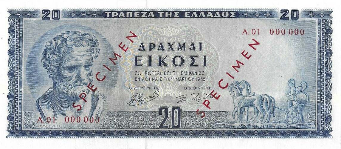 Front of Greece p190s: 20 Drachmaes from 1955