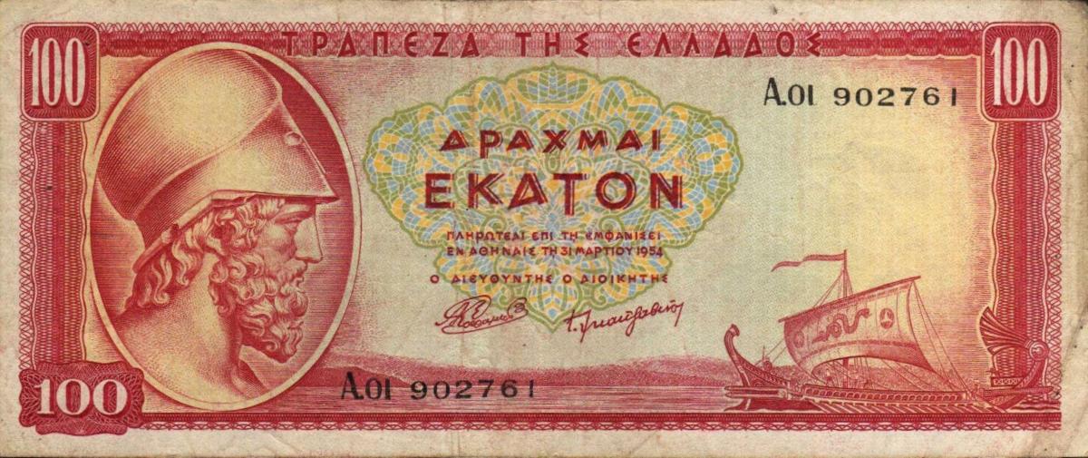 Front of Greece p192a: 100 Drachmaes from 1954