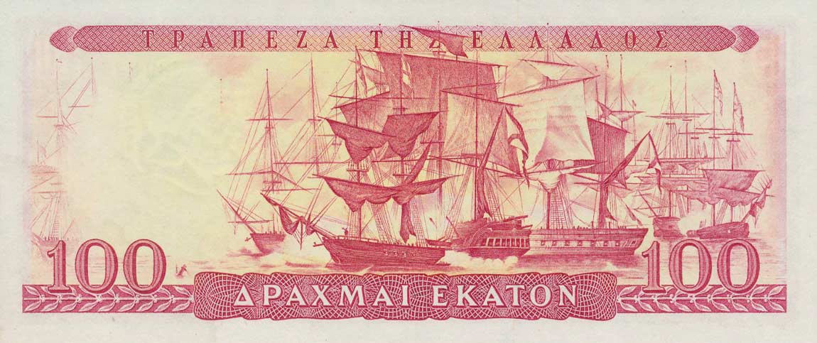 Back of Greece p192b: 100 Drachmaes from 1955