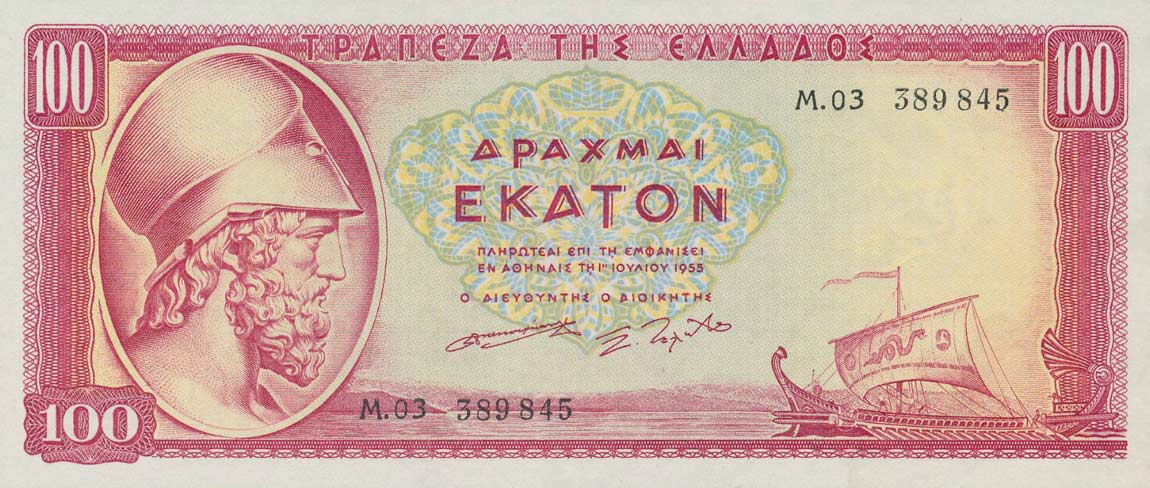 Front of Greece p192b: 100 Drachmaes from 1955