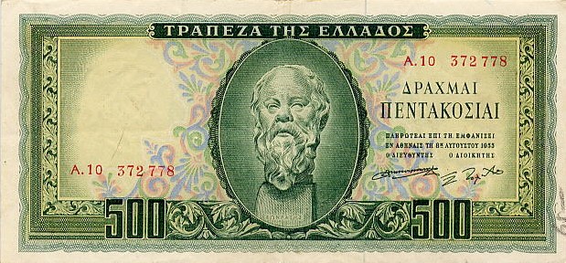 Front of Greece p193a: 500 Drachmaes from 1955