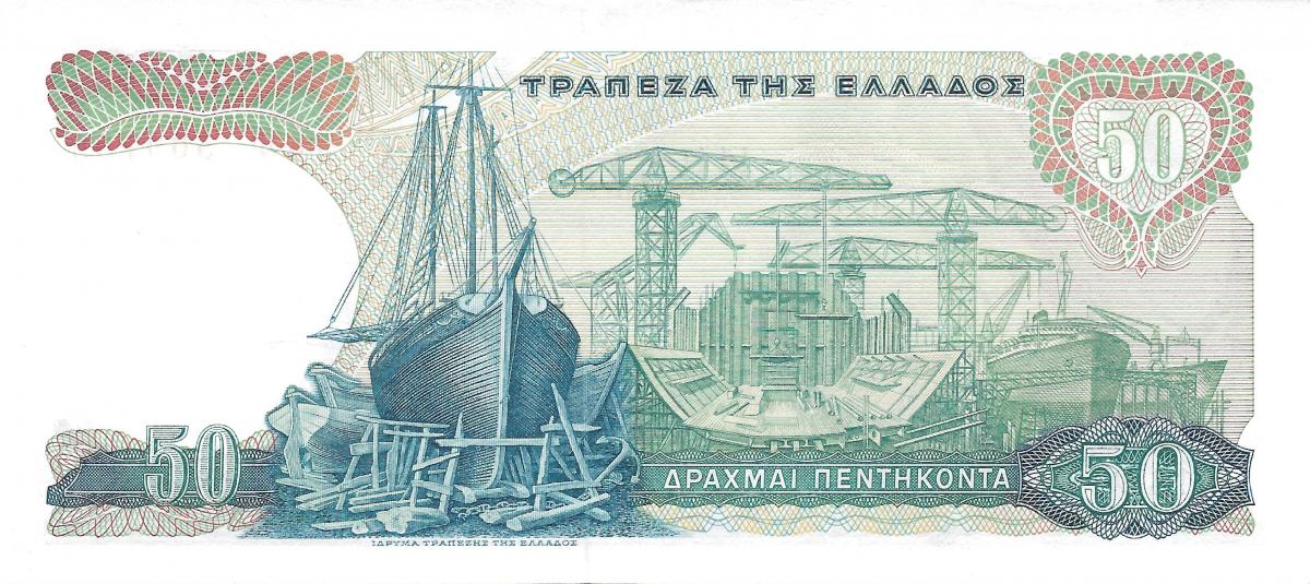 Back of Greece p195a: 50 Drachmai from 1964