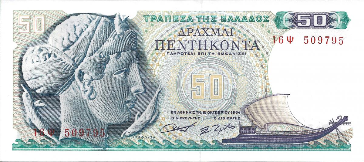 Front of Greece p195a: 50 Drachmai from 1964