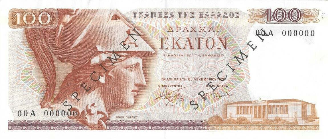 Front of Greece p200s: 100 Drachmai from 1978