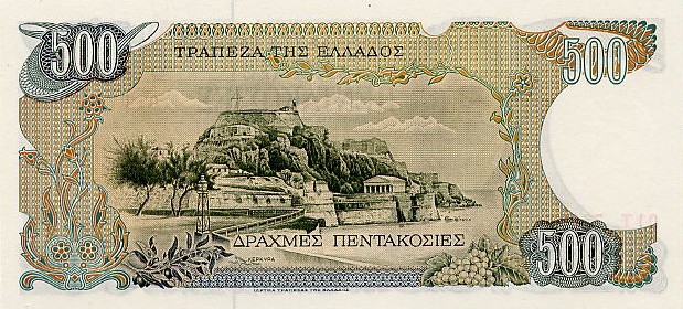 Back of Greece p201a: 500 Drachmai from 1983