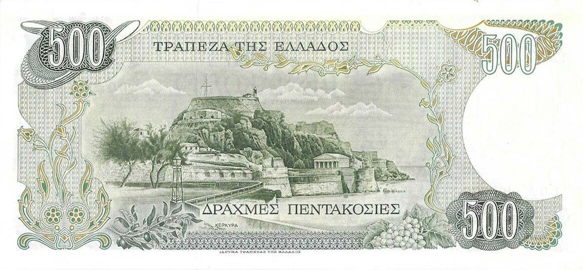 Back of Greece p201s: 500 Drachmai from 1983