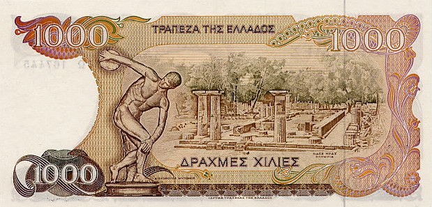 Back of Greece p202a: 1000 Drachmai from 1987