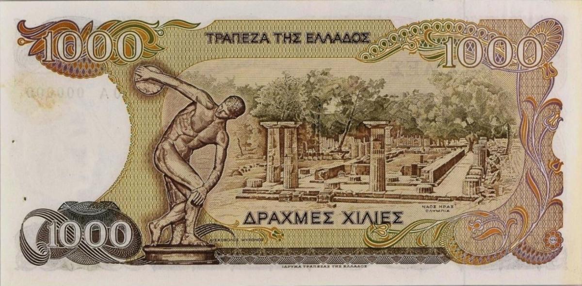 Back of Greece p202s: 1000 Drachmai from 1987