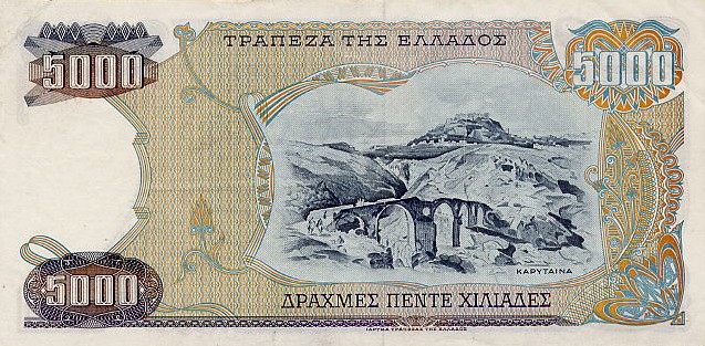 Back of Greece p203a: 5000 Drachmai from 1984