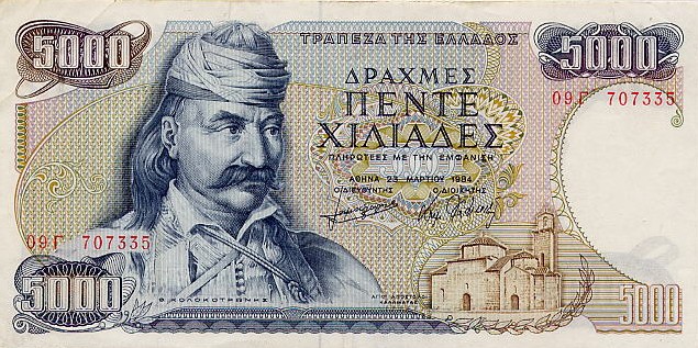 Front of Greece p203a: 5000 Drachmai from 1984