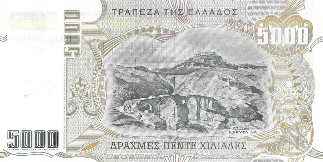 Back of Greece p205s: 5000 Drachmai from 1997