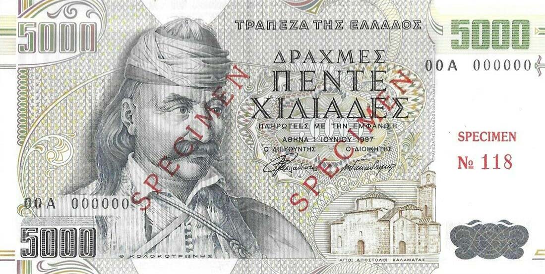 Front of Greece p205s: 5000 Drachmai from 1997