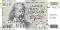 Gallery image for Greece p205s: 5000 Drachmai