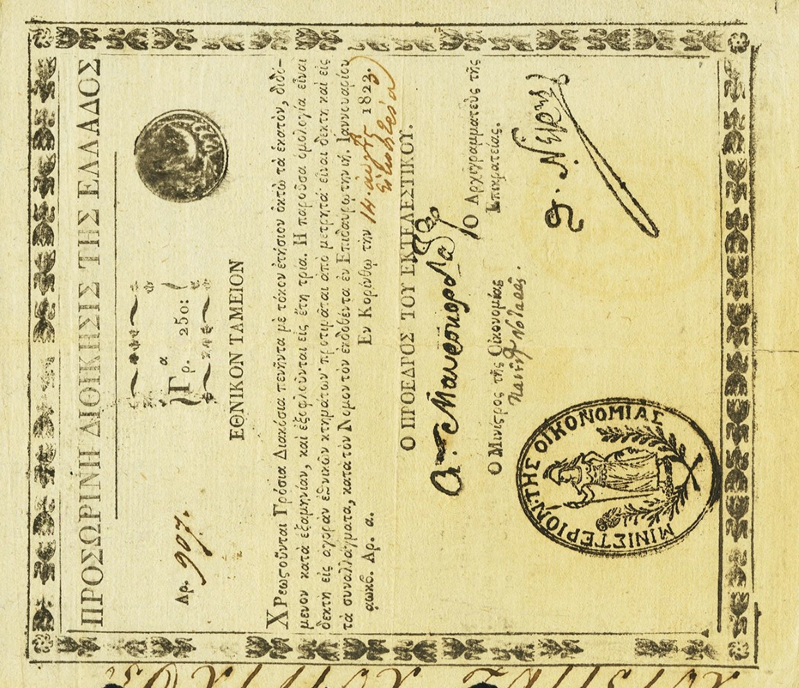 Front of Greece p2: 250 Grossi from 1822