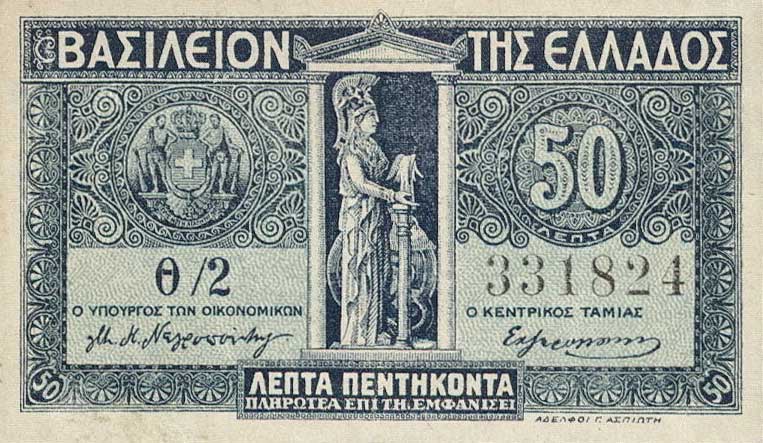 Front of Greece p303a: 50 Lepta from 1920