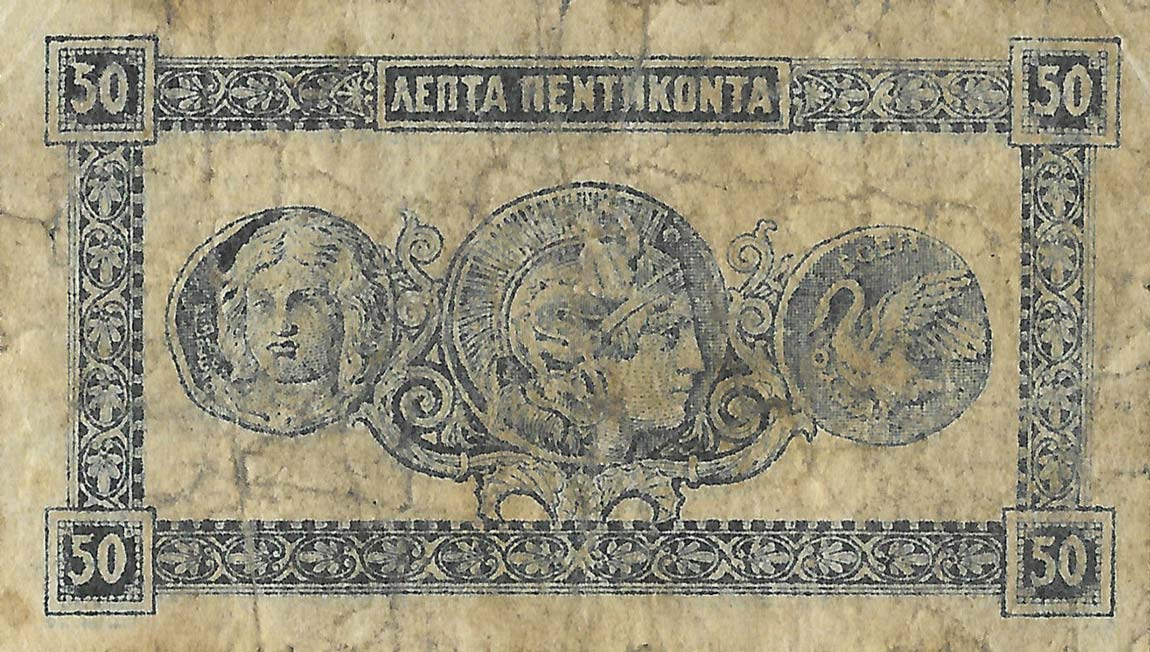 Back of Greece p303b: 50 Lepta from 1920