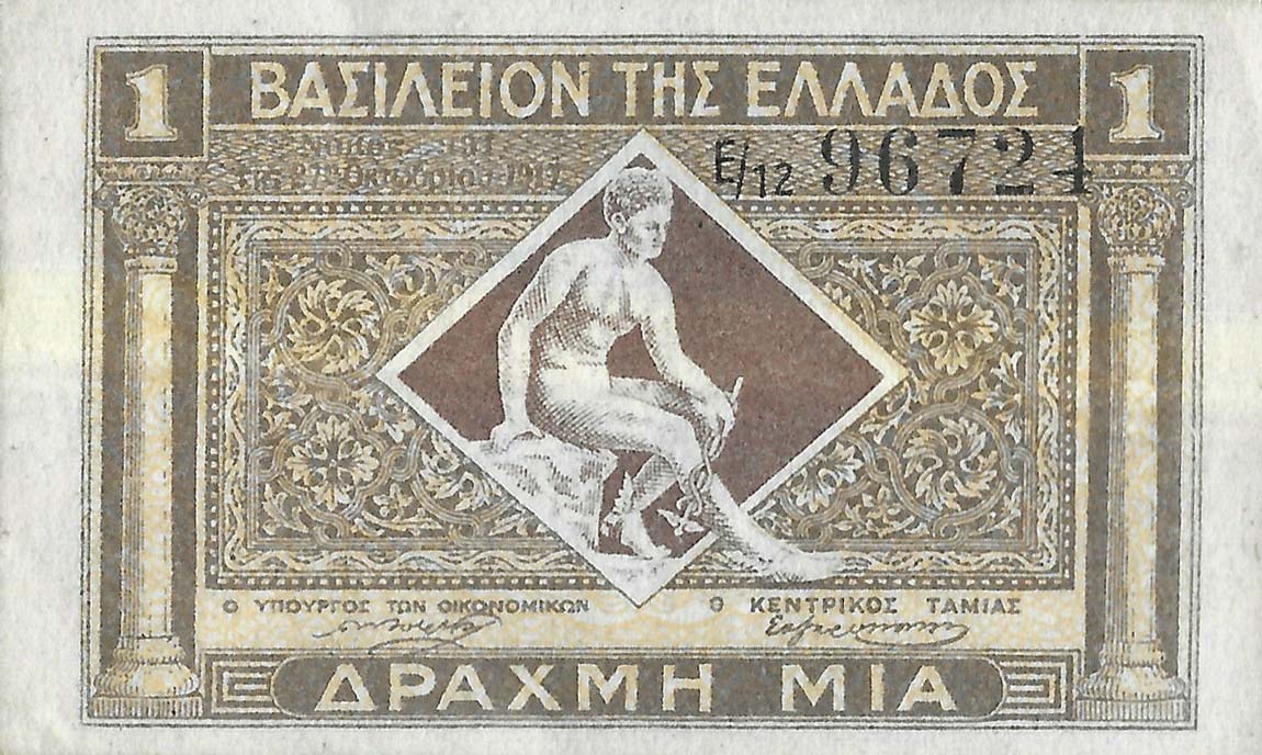 Front of Greece p304b: 1 Drachma from 1917