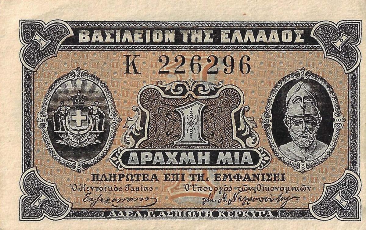 Front of Greece p305: 1 Drachma from 1918