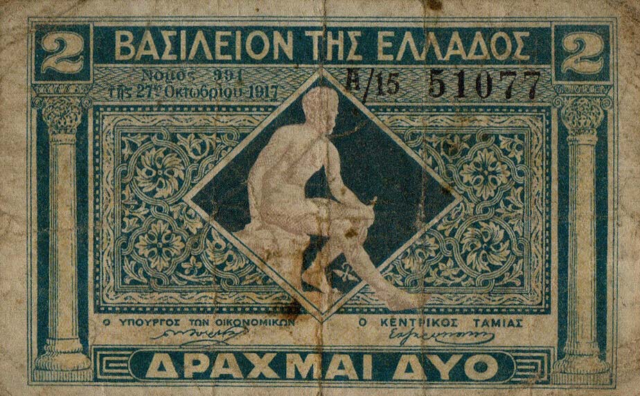 Front of Greece p306: 2 Drachmaes from 1917