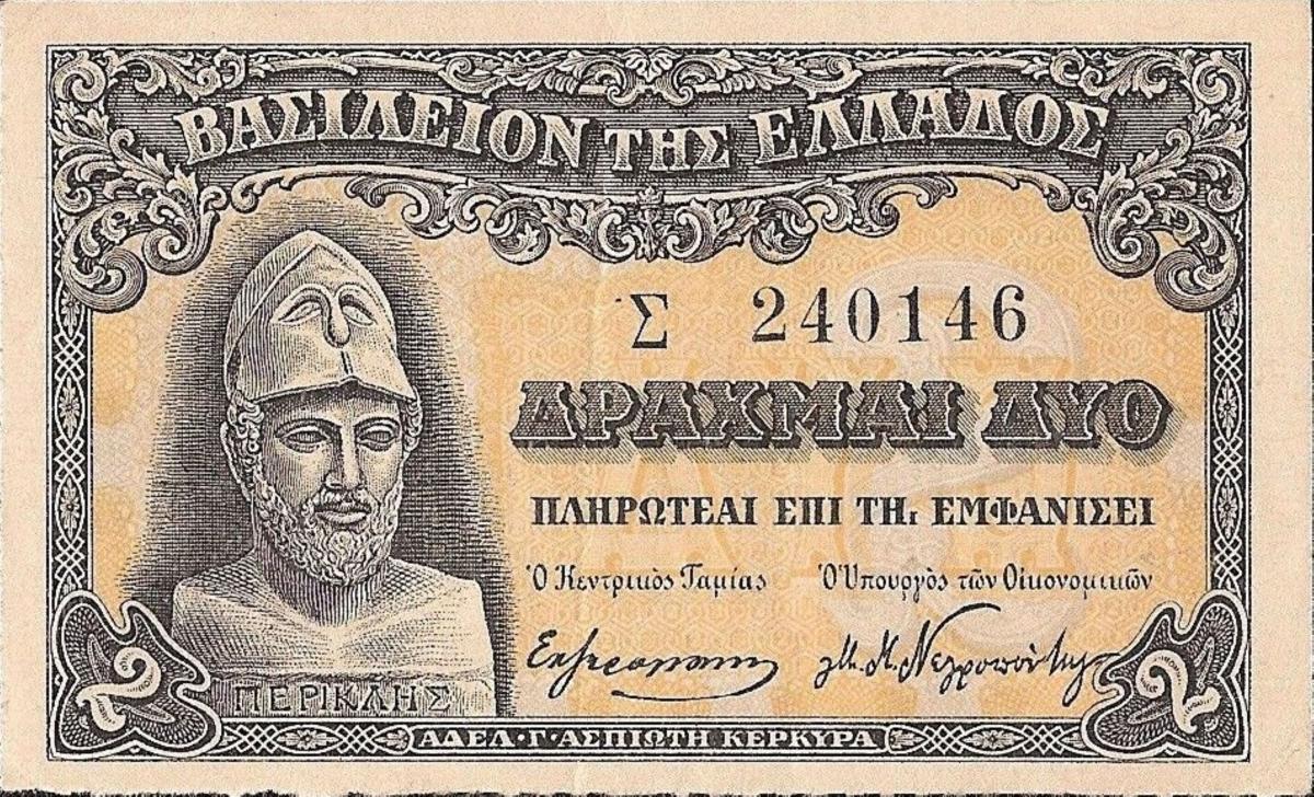 Front of Greece p307: 2 Drachmaes from 1918