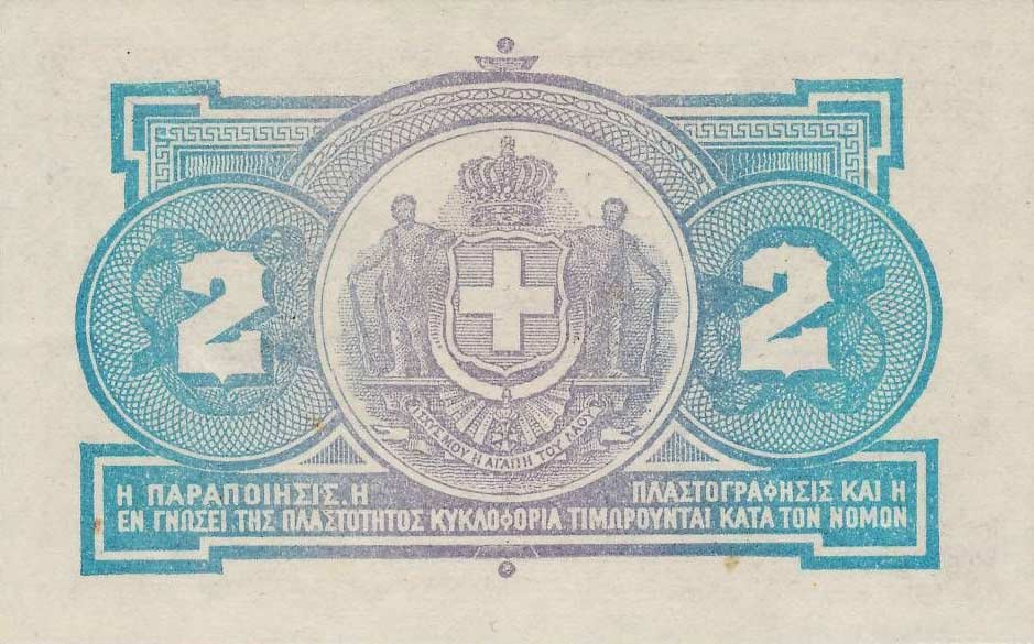 Back of Greece p311: 2 Drachmaes from 1917