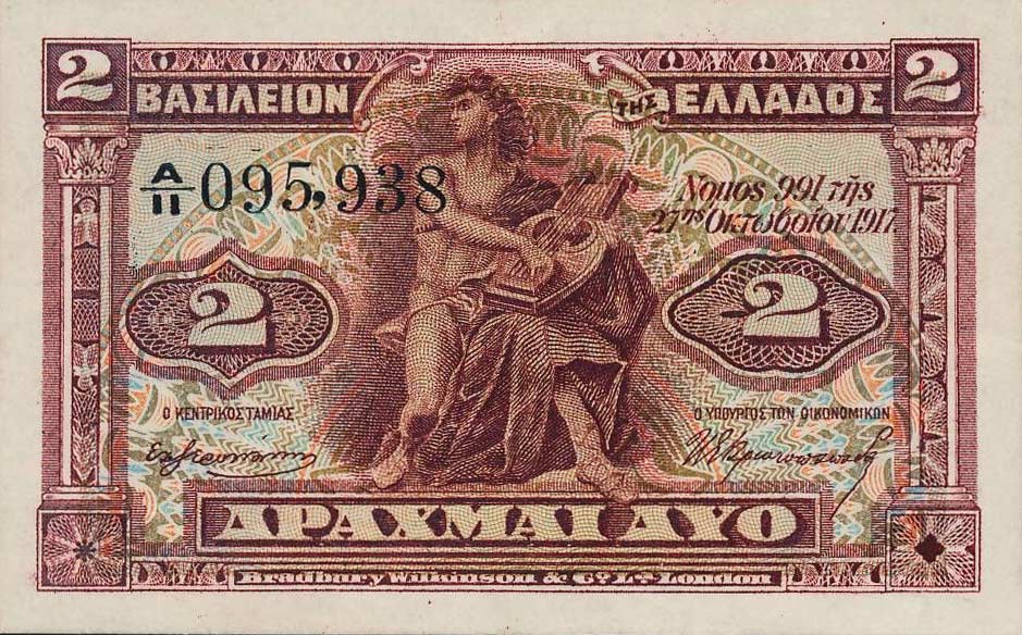 Front of Greece p311: 2 Drachmaes from 1917