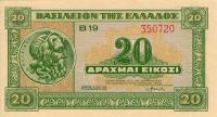 p315 from Greece: 20 Drachmaes from 1940