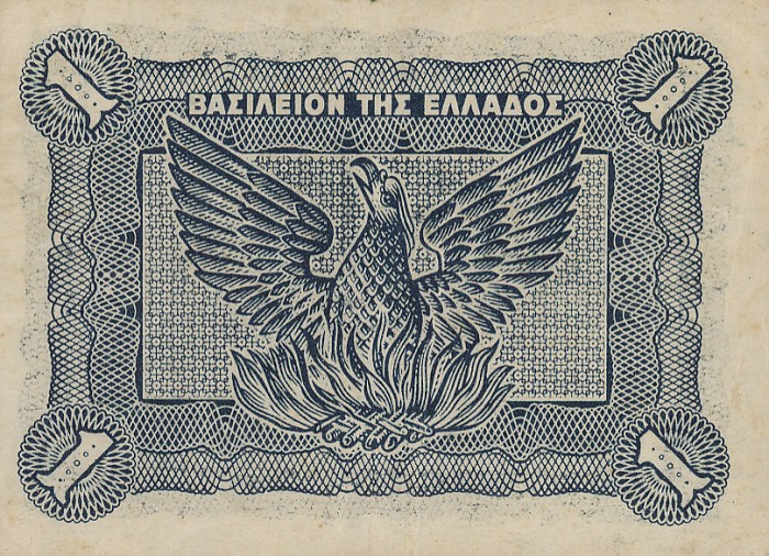 Back of Greece p320: 1 Drachma from 1944