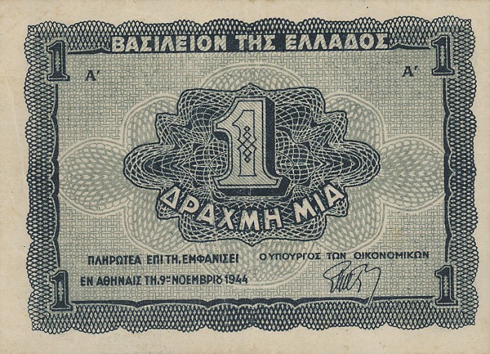 Front of Greece p320: 1 Drachma from 1944