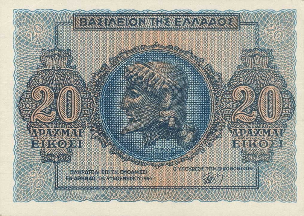 Front of Greece p323: 20 Drachmaes from 1944