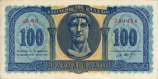 Front of Greece p324a: 100 Drachmaes from 1950