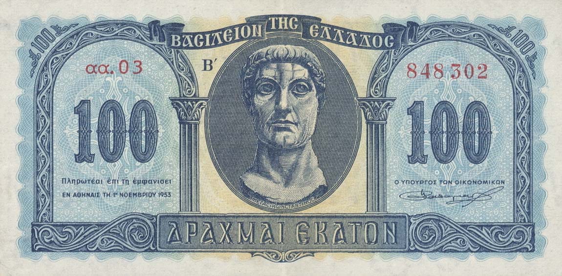 Front of Greece p324b: 100 Drachmaes from 1953