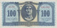 p324b from Greece: 100 Drachmaes from 1953