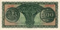 Gallery image for Greece p325a: 500 Drachmaes from 1950