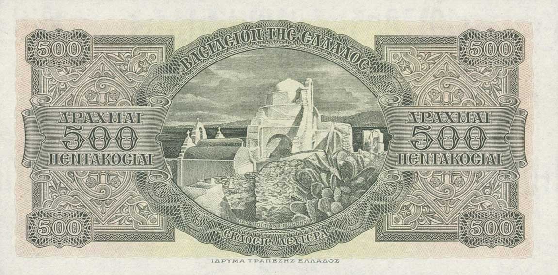 Back of Greece p325b: 500 Drachmaes from 1953