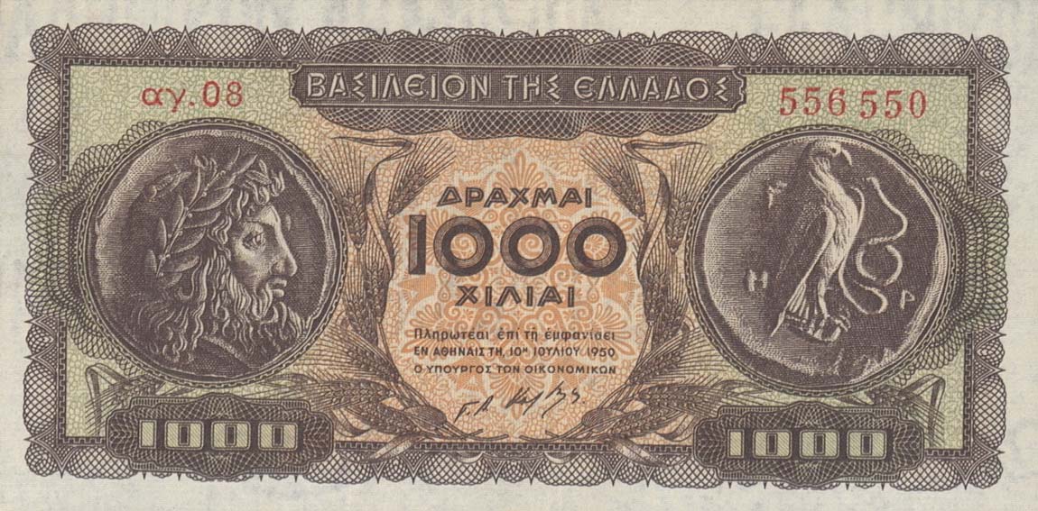 Front of Greece p326a: 1000 Drachmaes from 1950