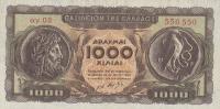 p326a from Greece: 1000 Drachmaes from 1950