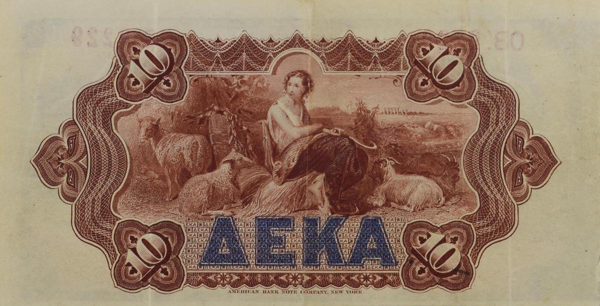 Back of Greece p37: 10 Drachmaes from 1889