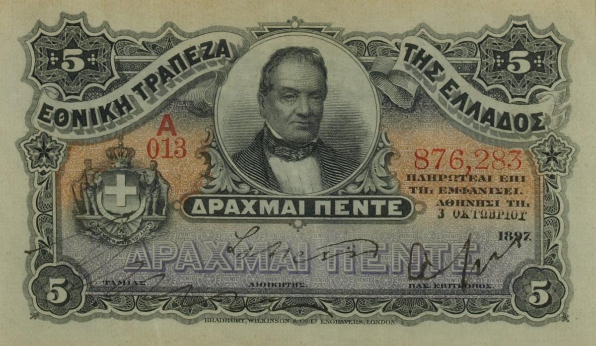 Front of Greece p42: 5 Drachmaes from 1897
