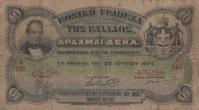 p46 from Greece: 10 Drachmaes from 1900