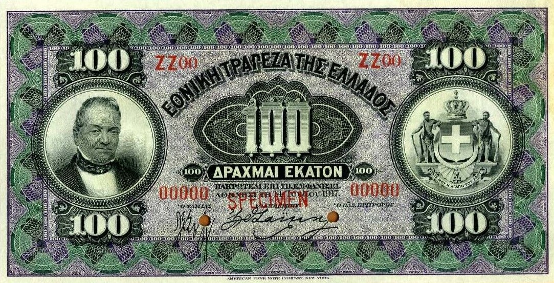 Front of Greece p53s: 100 Drachmaes from 1905