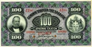 p53s from Greece: 100 Drachmaes from 1905