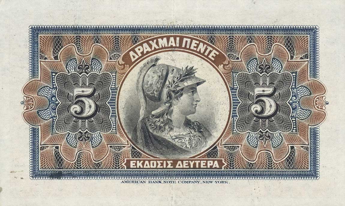 Back of Greece p54a: 5 Drachmaes from 1905