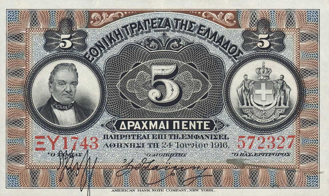 Front of Greece p54a: 5 Drachmaes from 1905