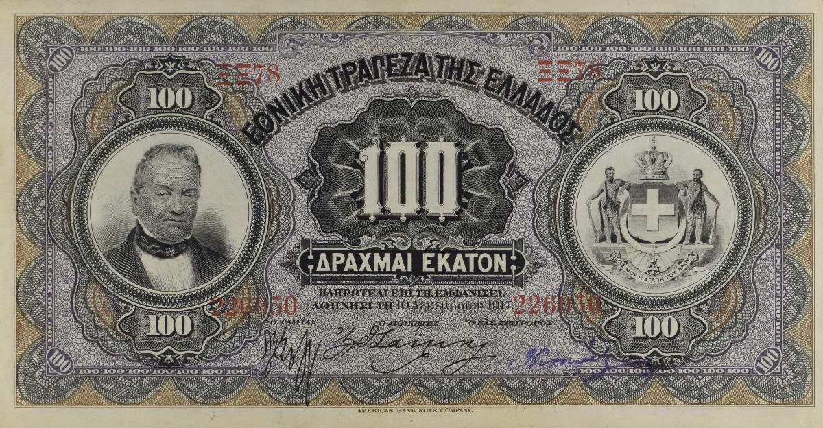 Front of Greece p55a: 100 Drachmaes from 1917