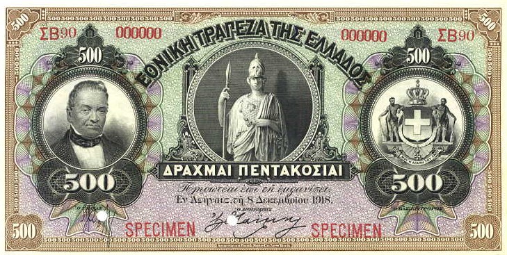 Front of Greece p56s: 500 Drachmaes from 1914