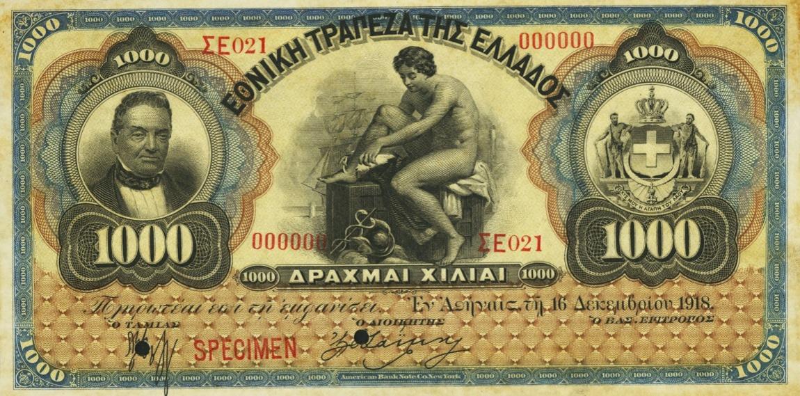 Front of Greece p57s: 1000 Drachmaes from 1917