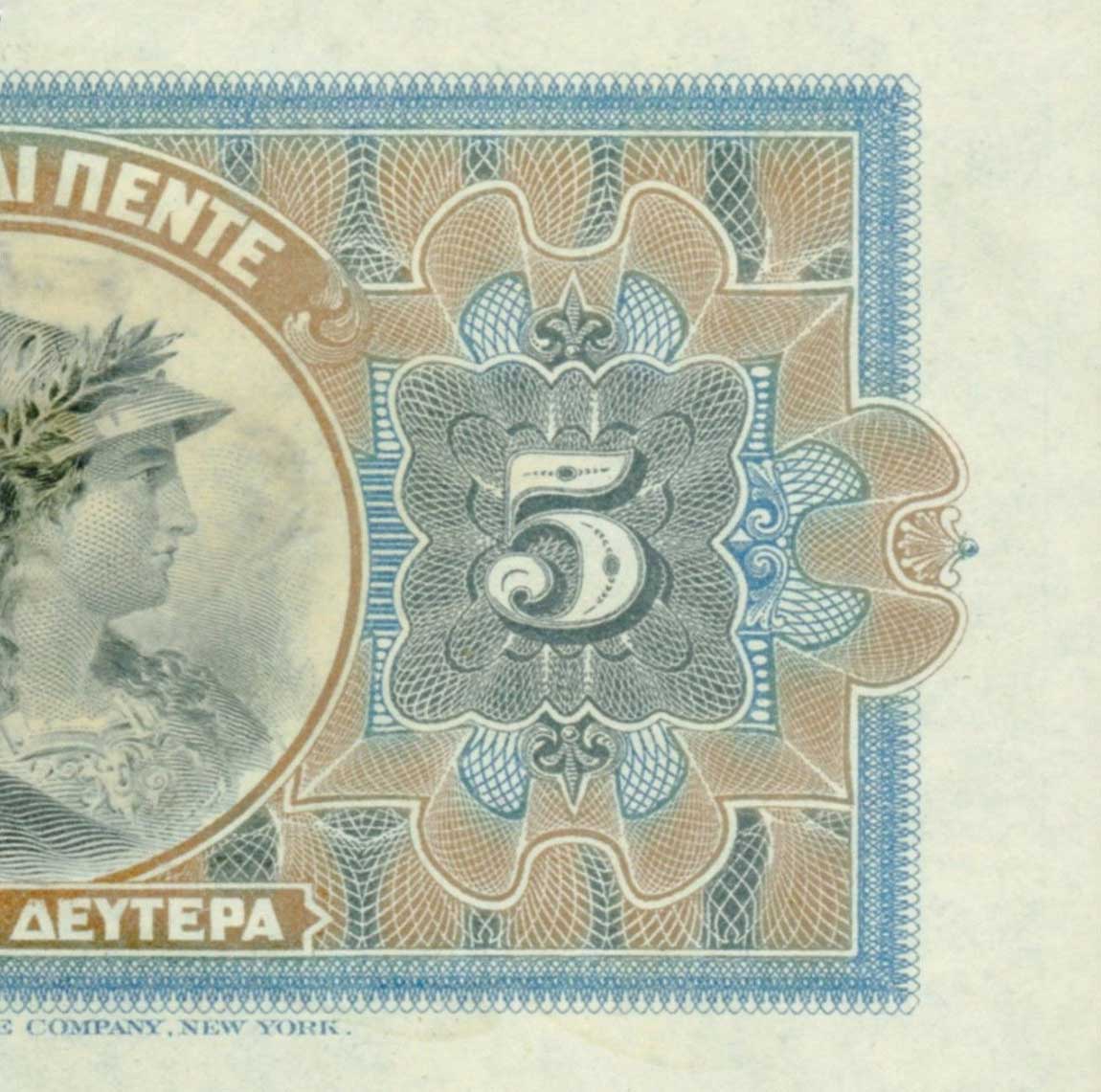 Back of Greece p58: 5 Drachmaes from 1922